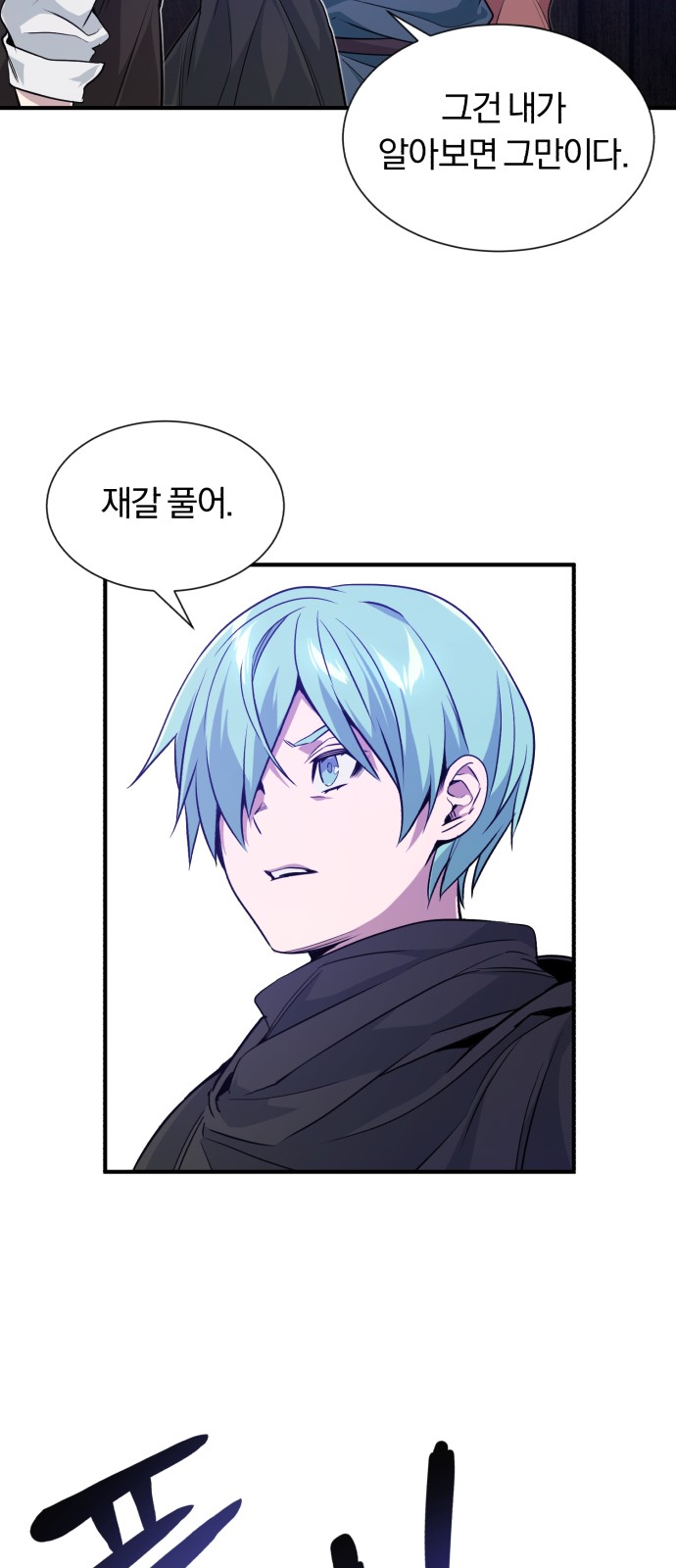25 페이지