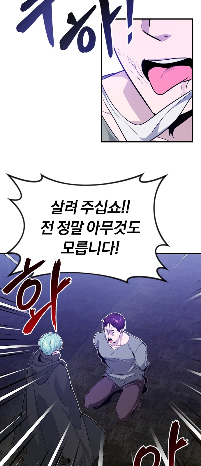 26 페이지
