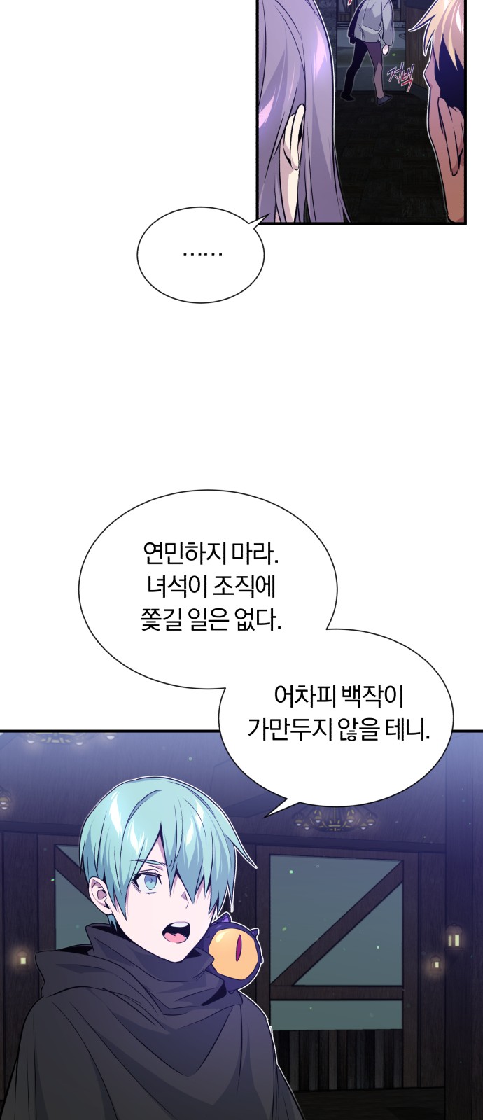 34 페이지