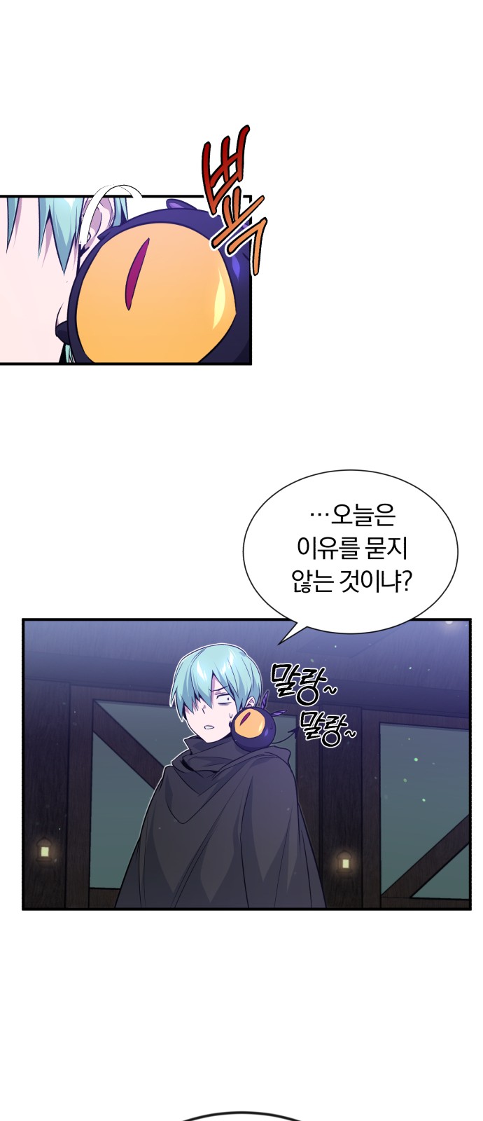 36 페이지