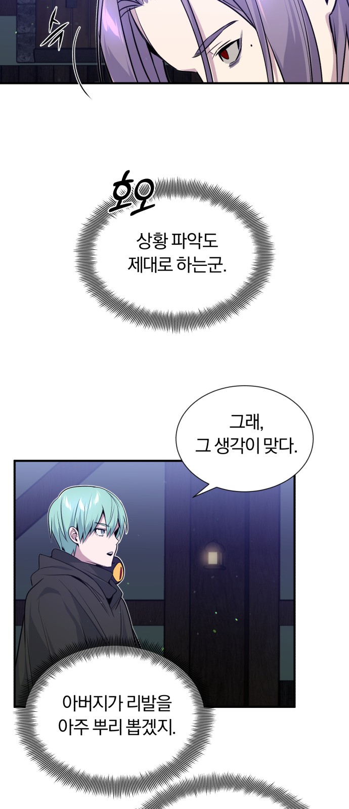 38 페이지