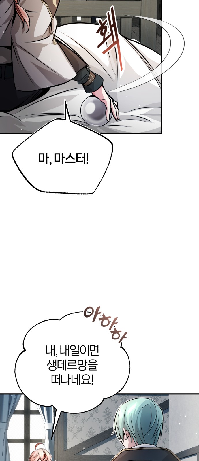 30 페이지