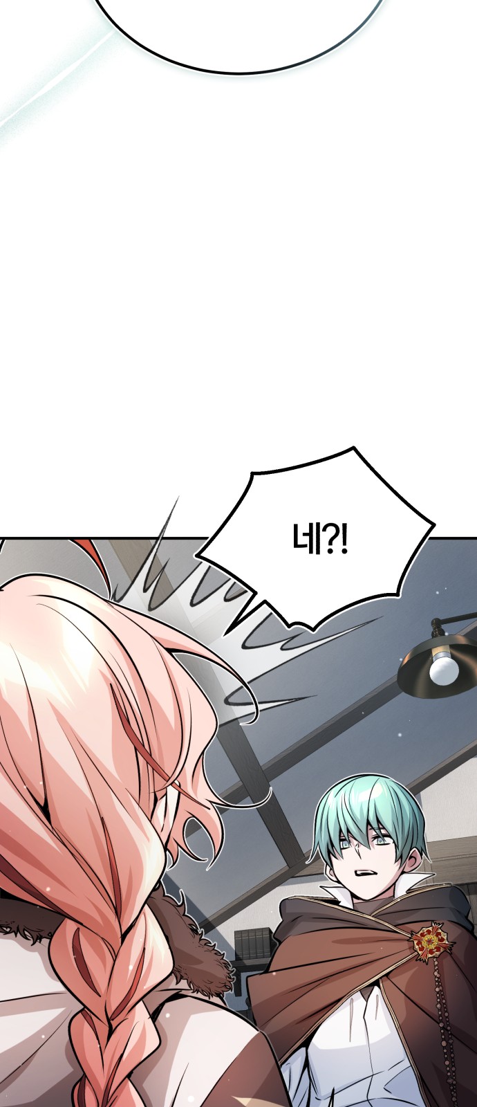 36 페이지