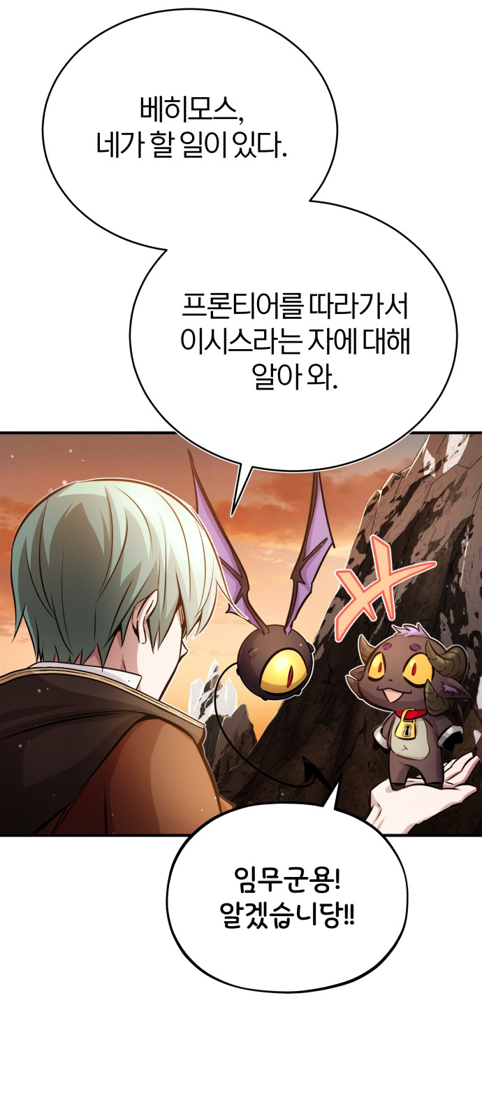 60 페이지