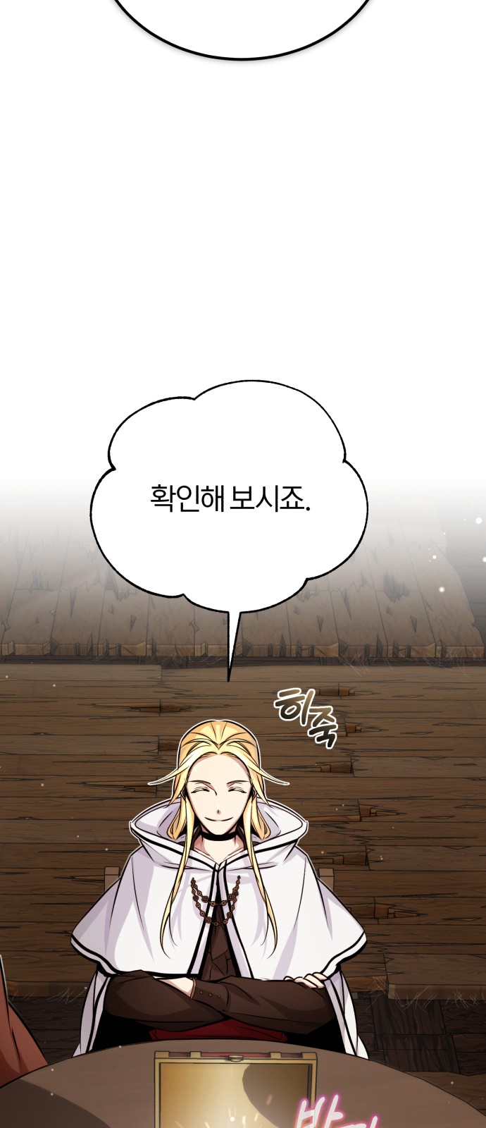66 페이지