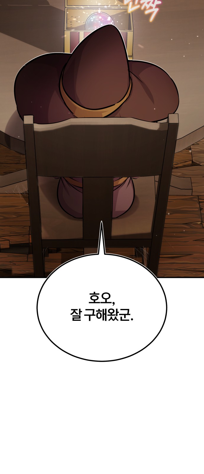 67 페이지