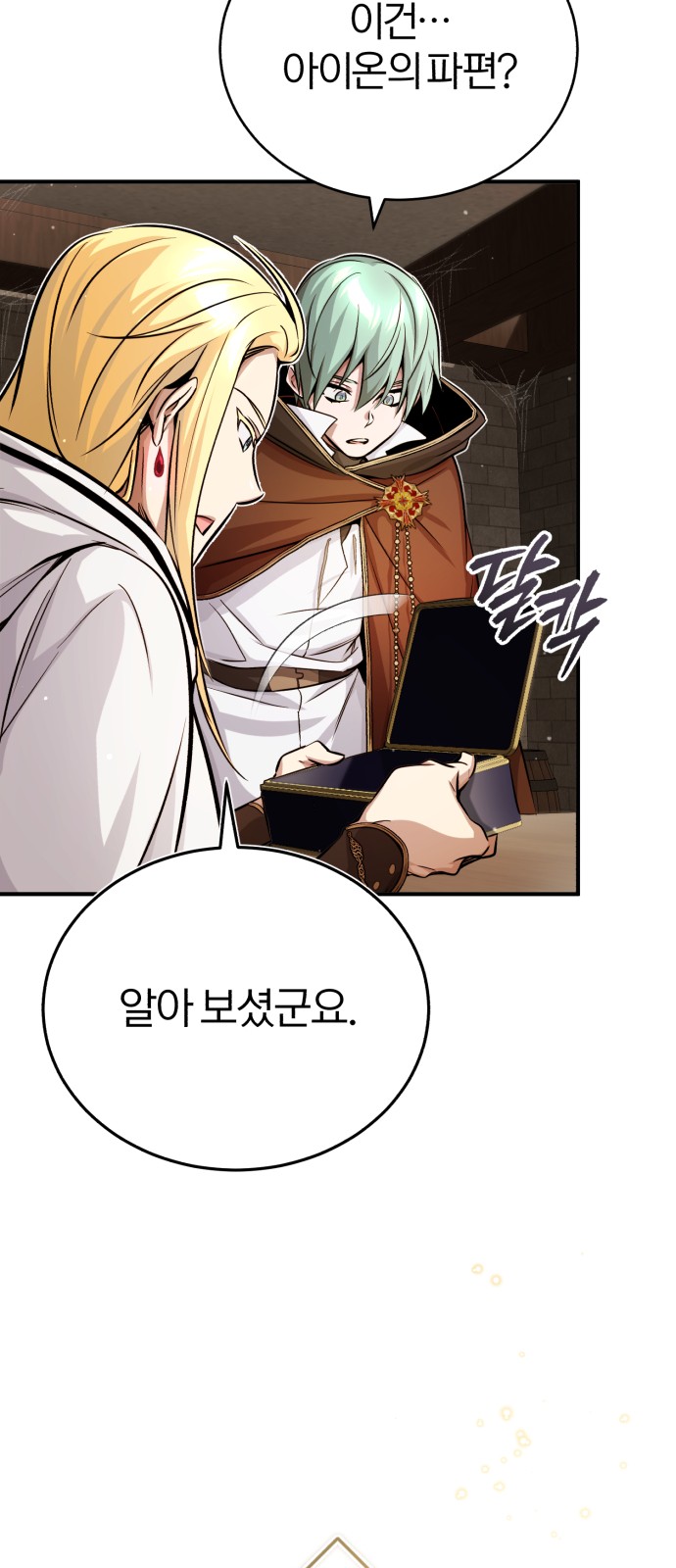 70 페이지