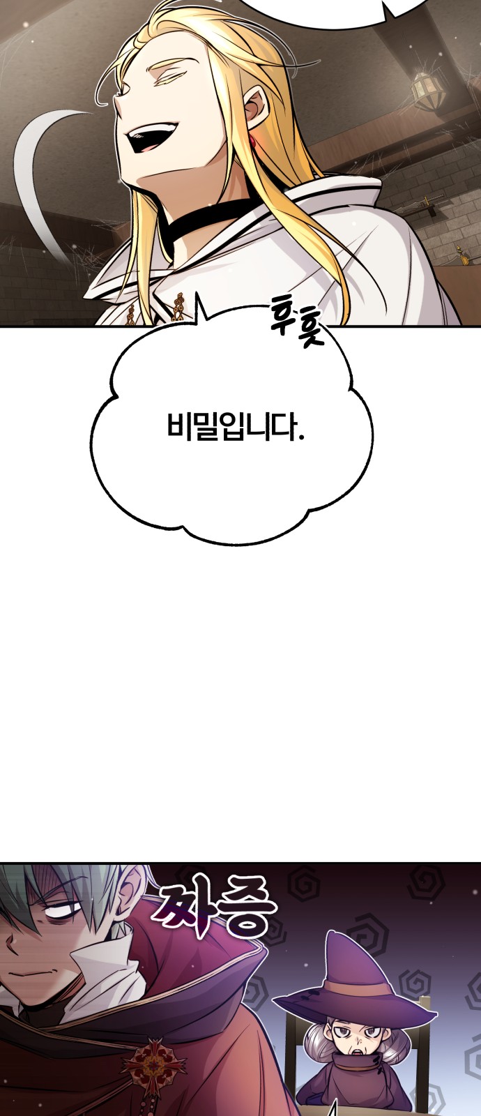 73 페이지