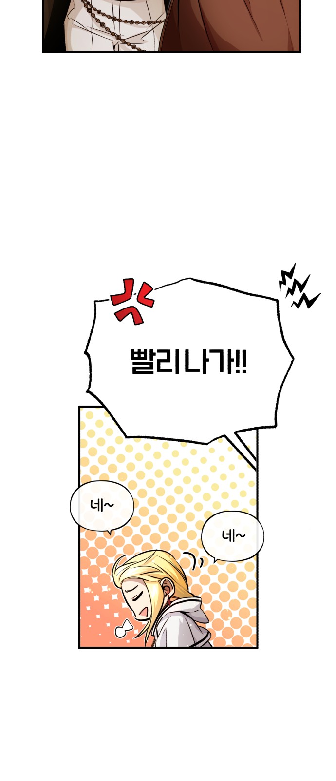 75 페이지