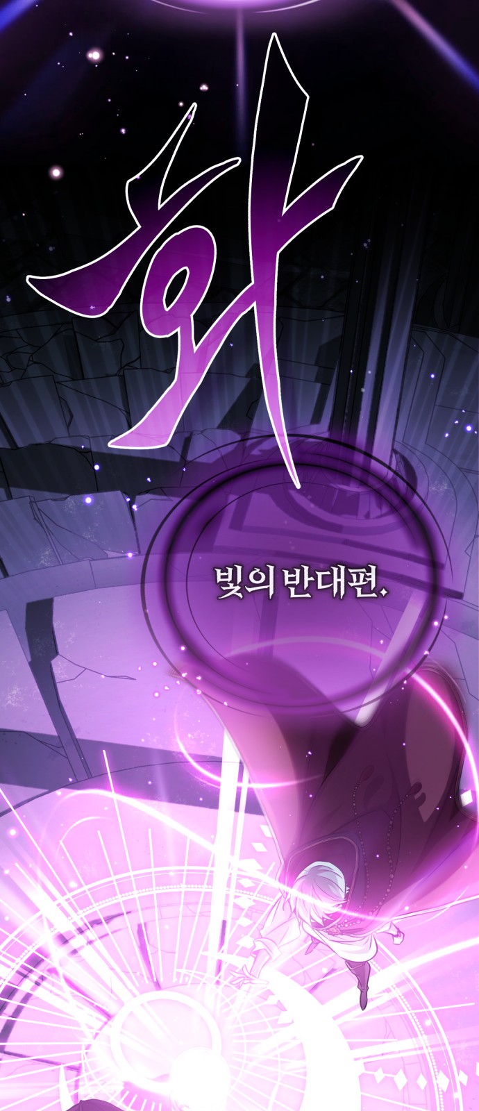 80 페이지