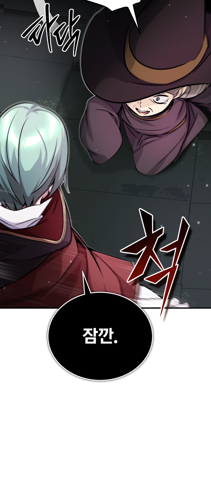 85 페이지