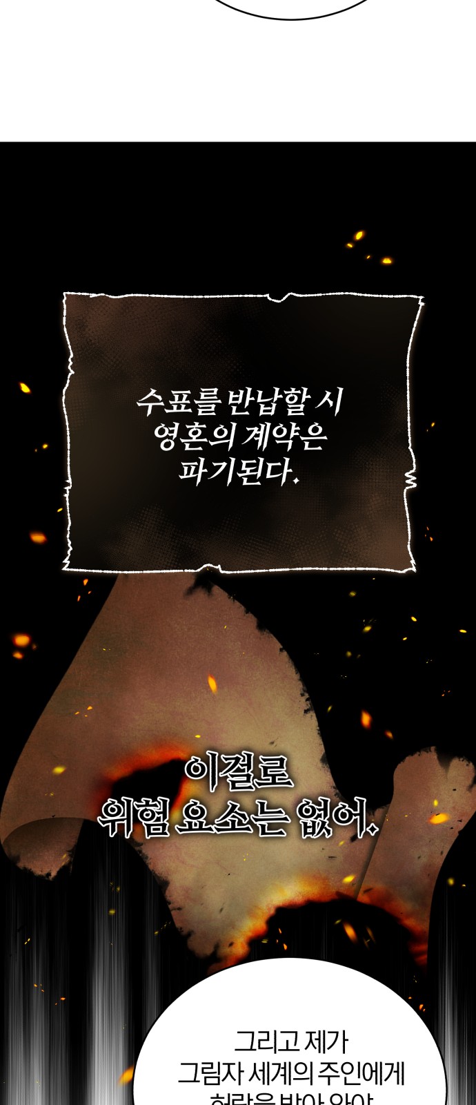 87 페이지