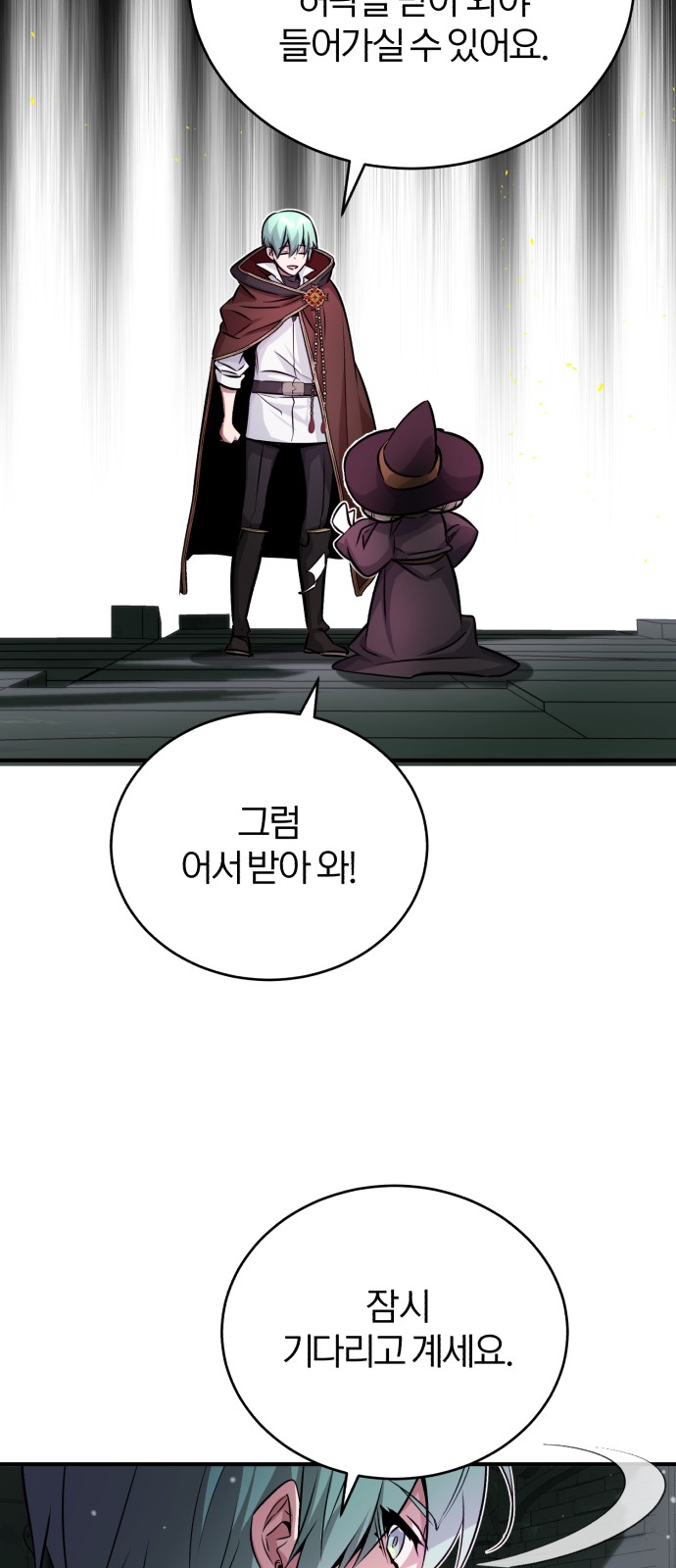88 페이지