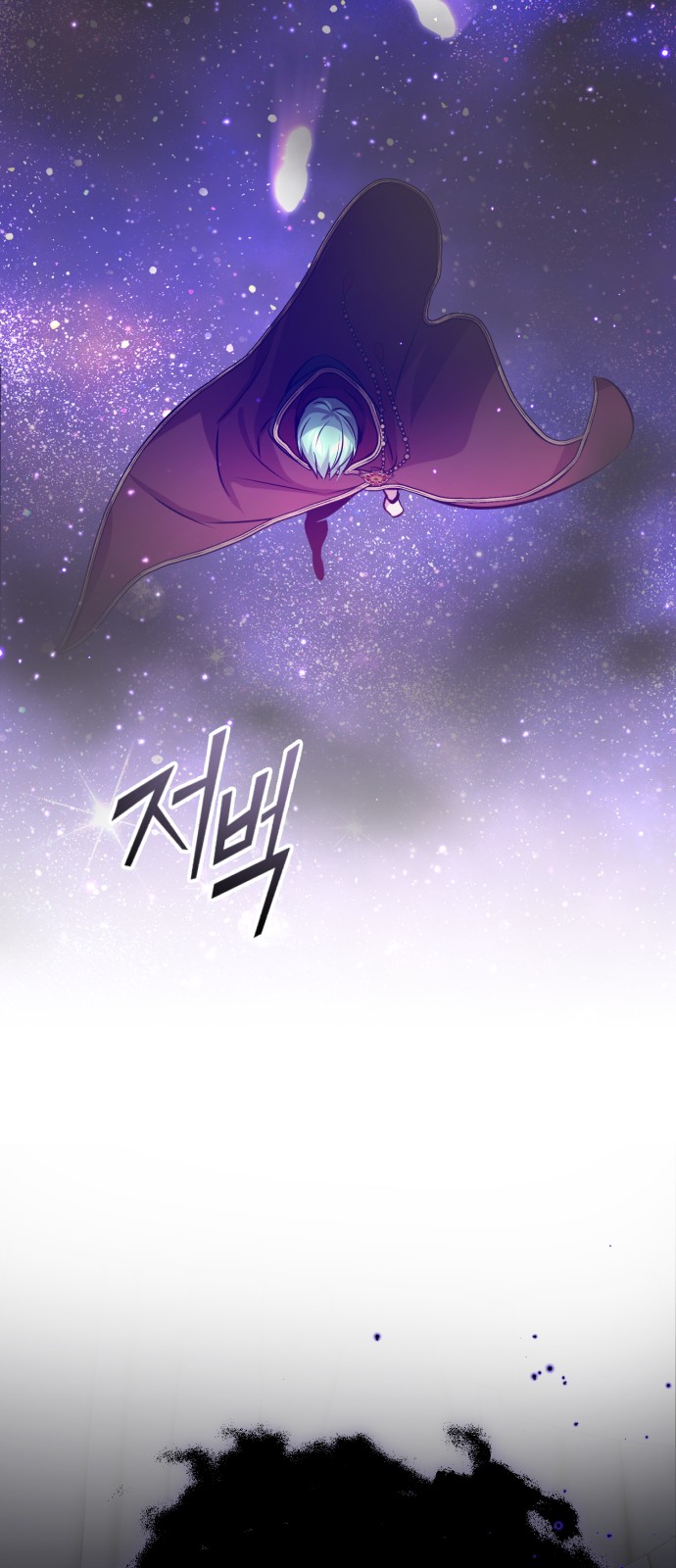 91 페이지