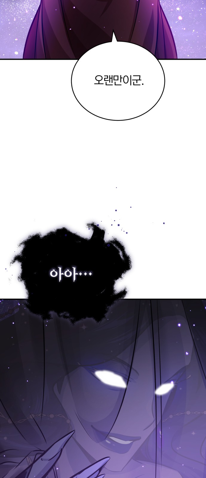 93 페이지