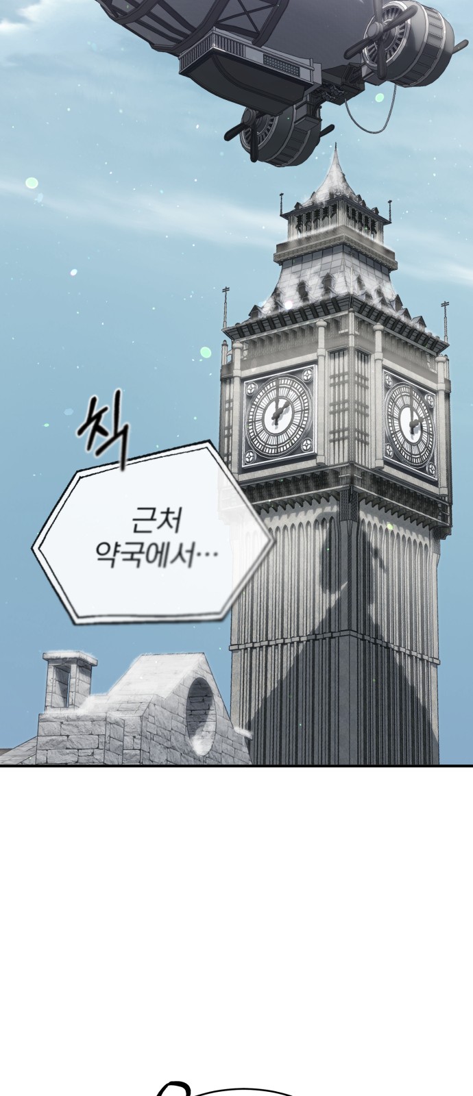 39 페이지