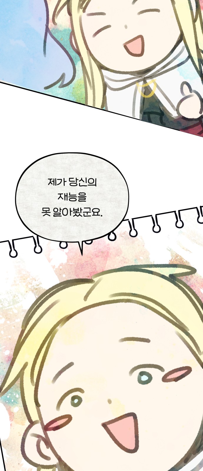 48 페이지