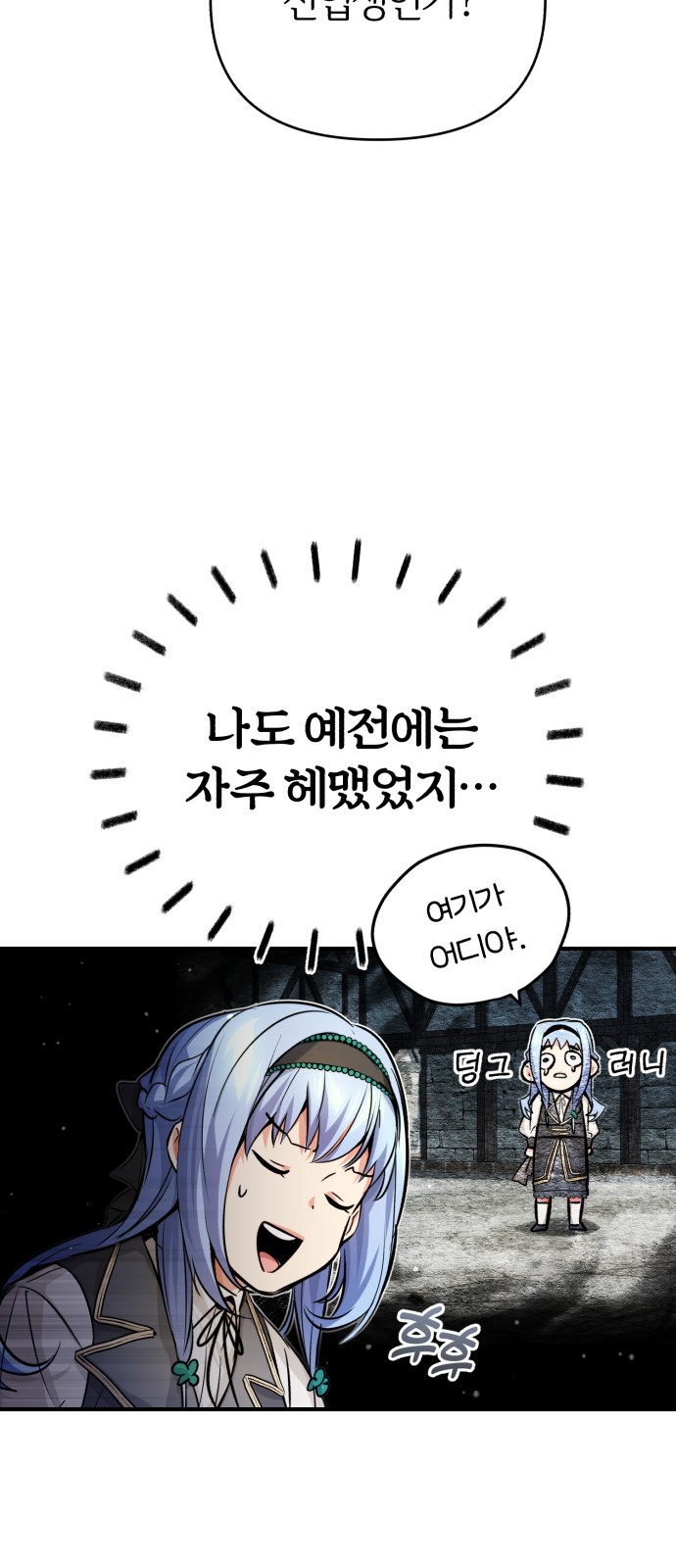 51 페이지