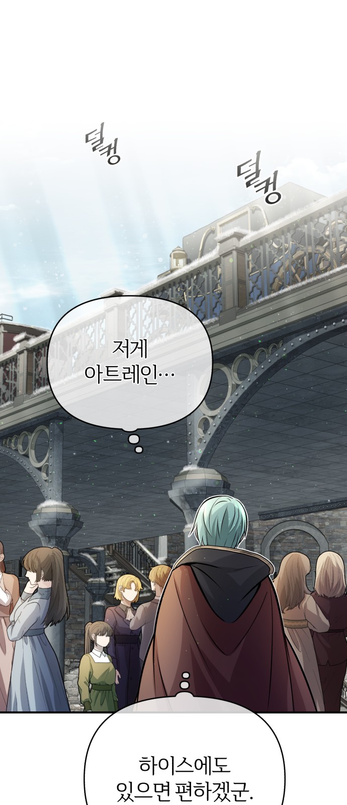 52 페이지