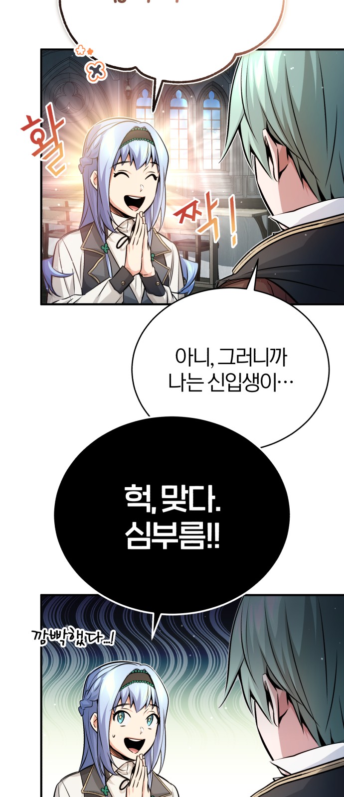 66 페이지