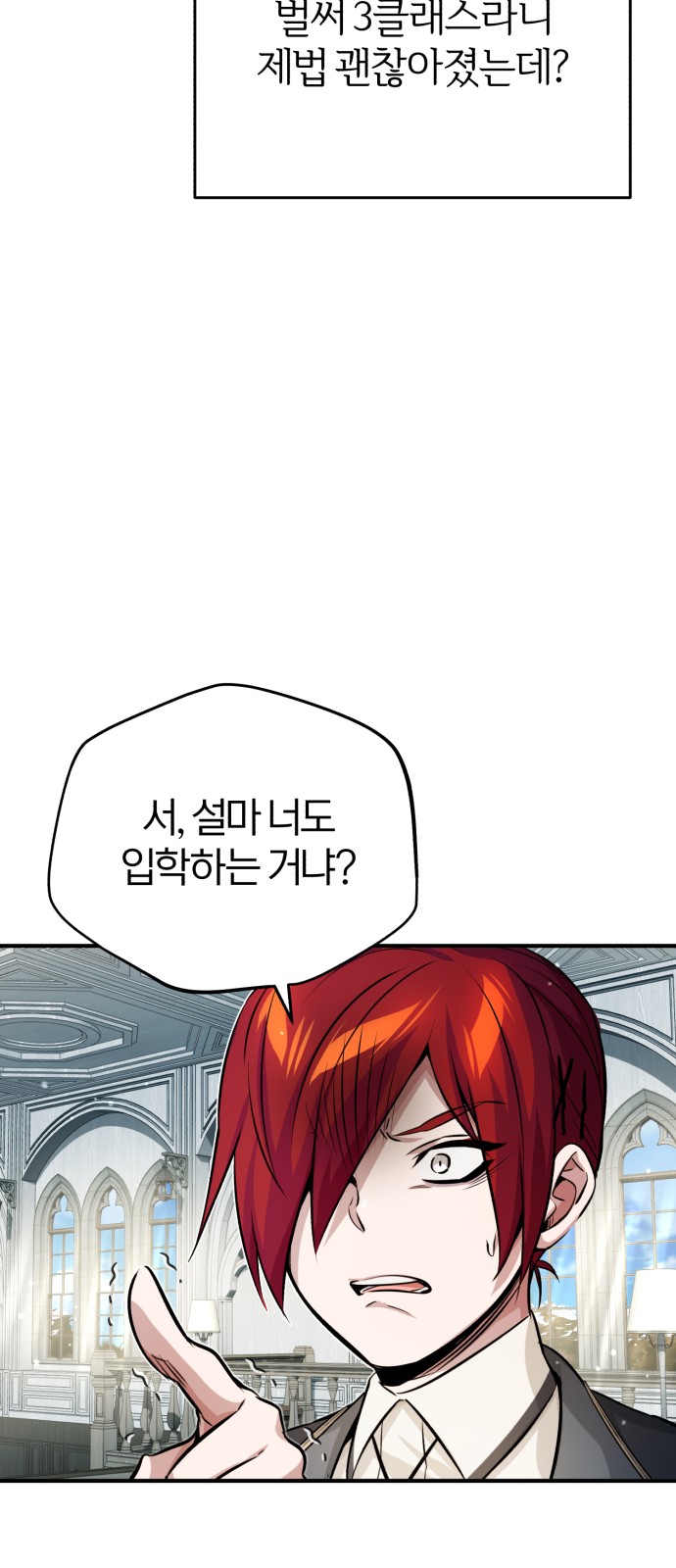 81 페이지