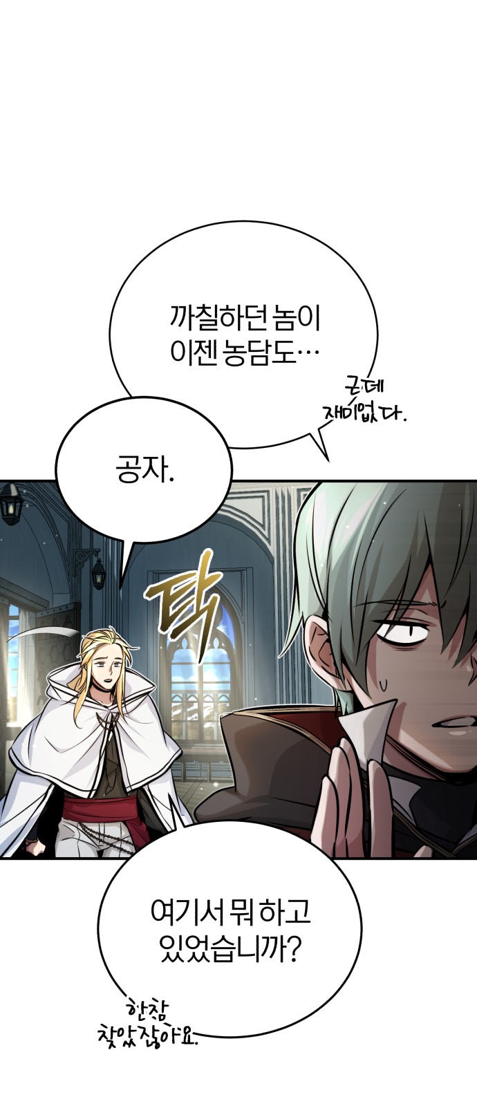 82 페이지