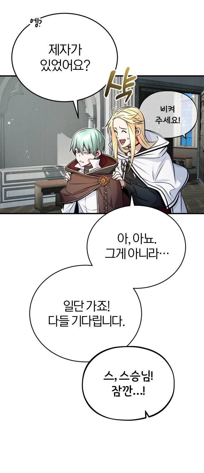 85 페이지