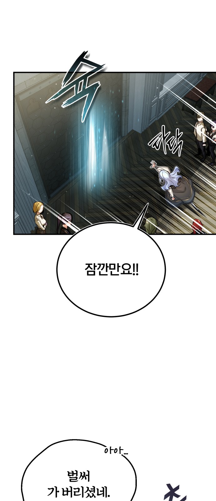 86 페이지