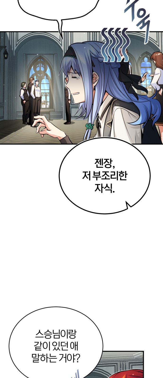 87 페이지