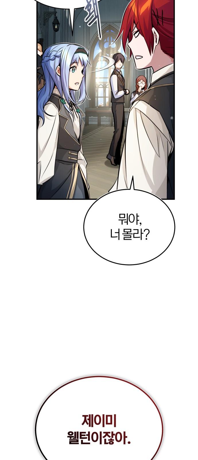 88 페이지