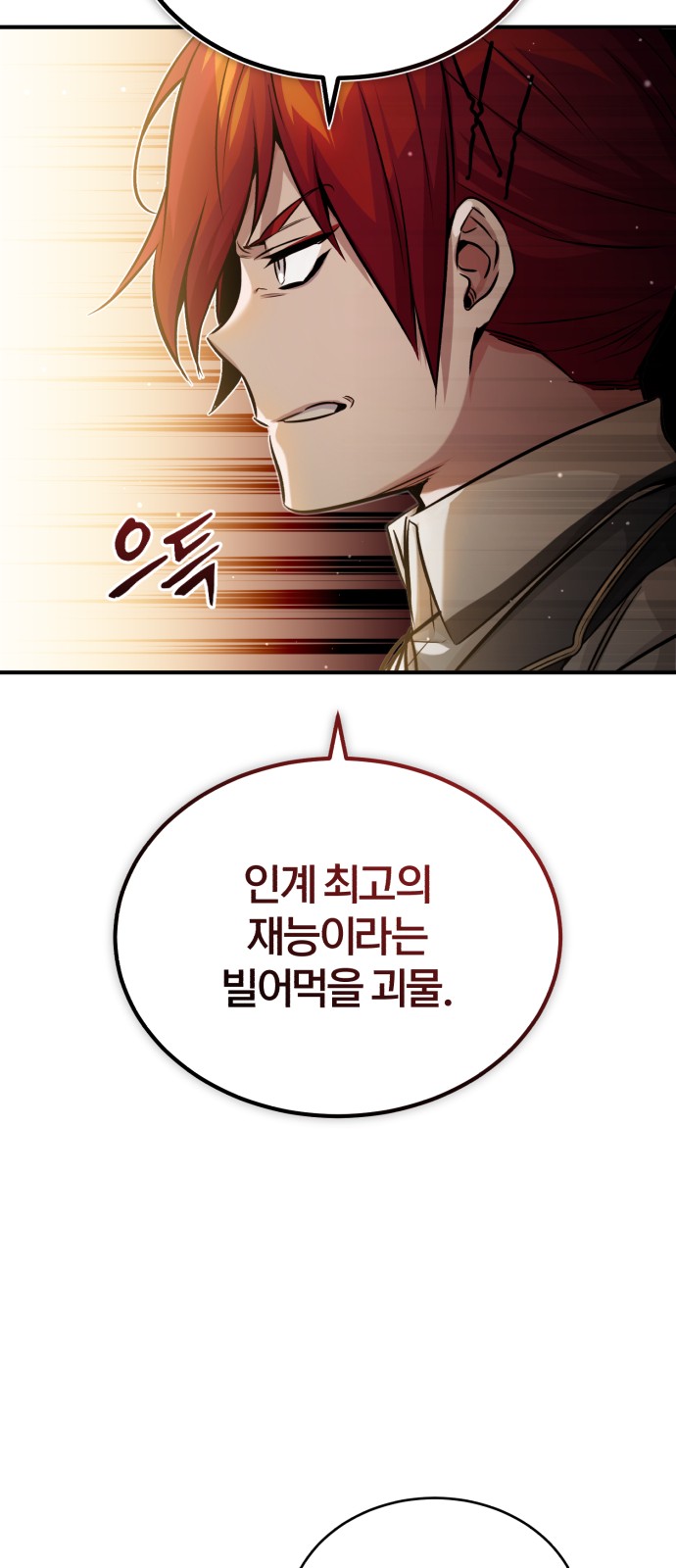 89 페이지