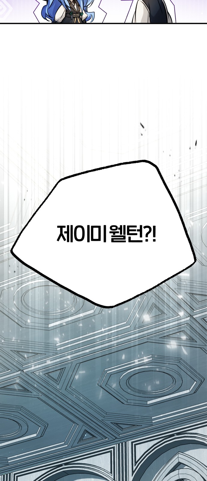 91 페이지