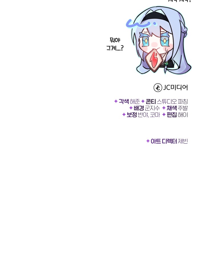 93 페이지