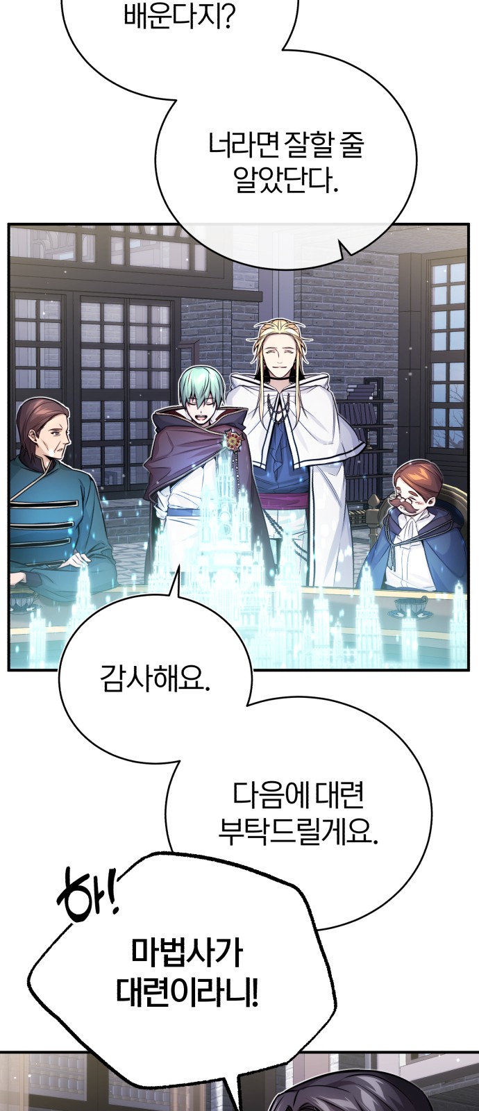 20 페이지