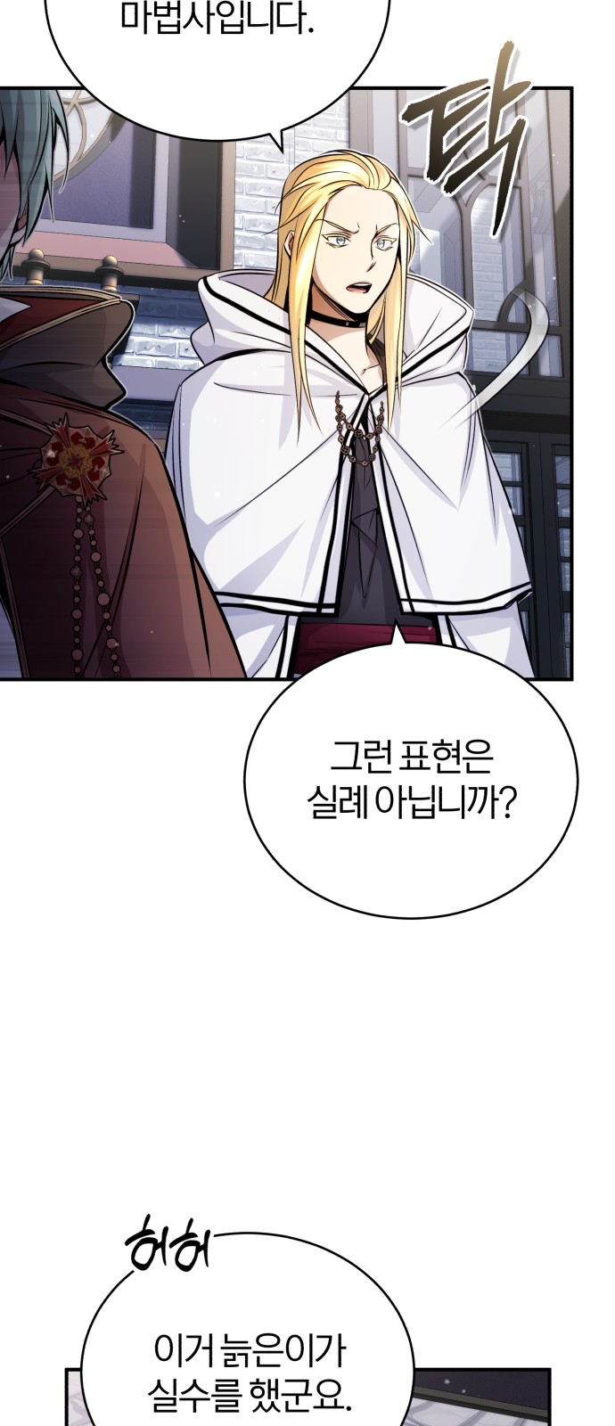 30 페이지