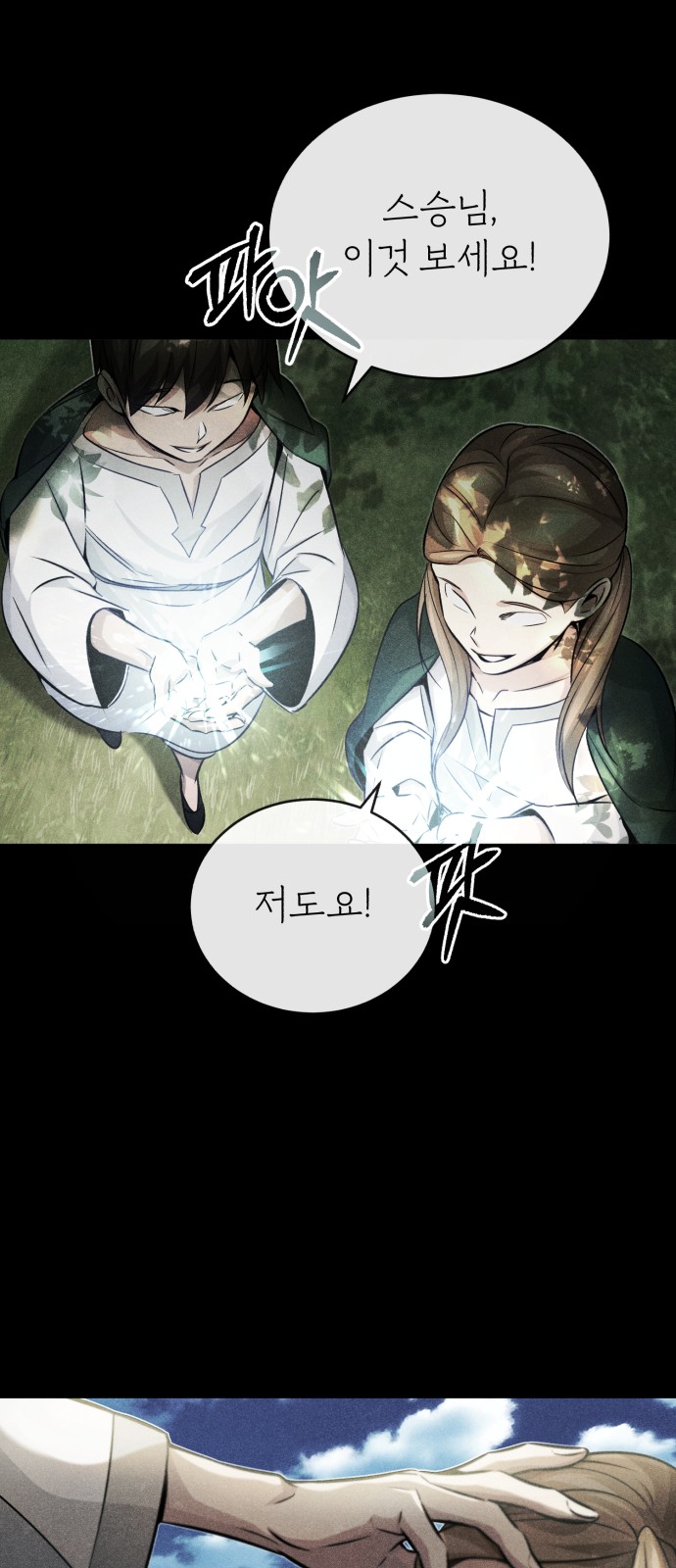 51 페이지