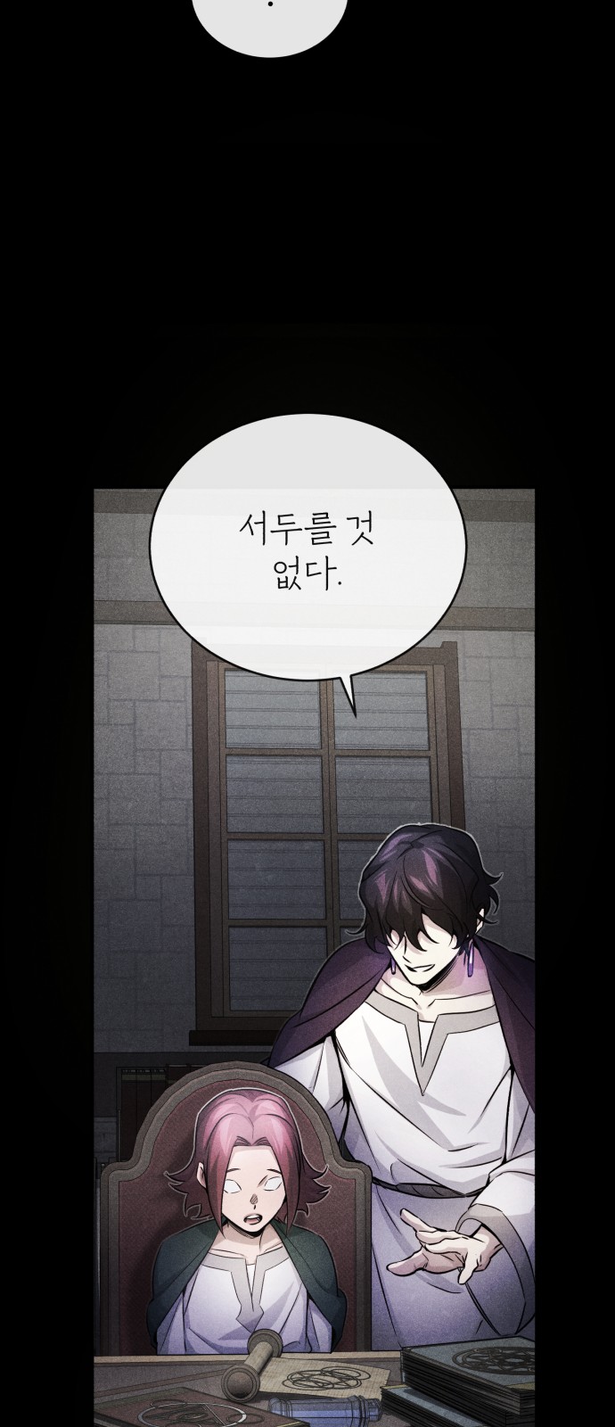 55 페이지