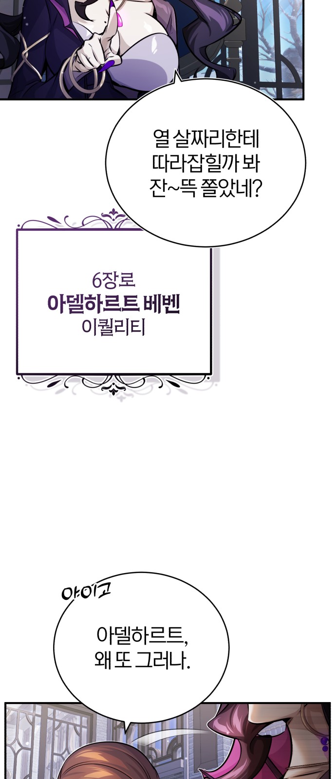 6 페이지