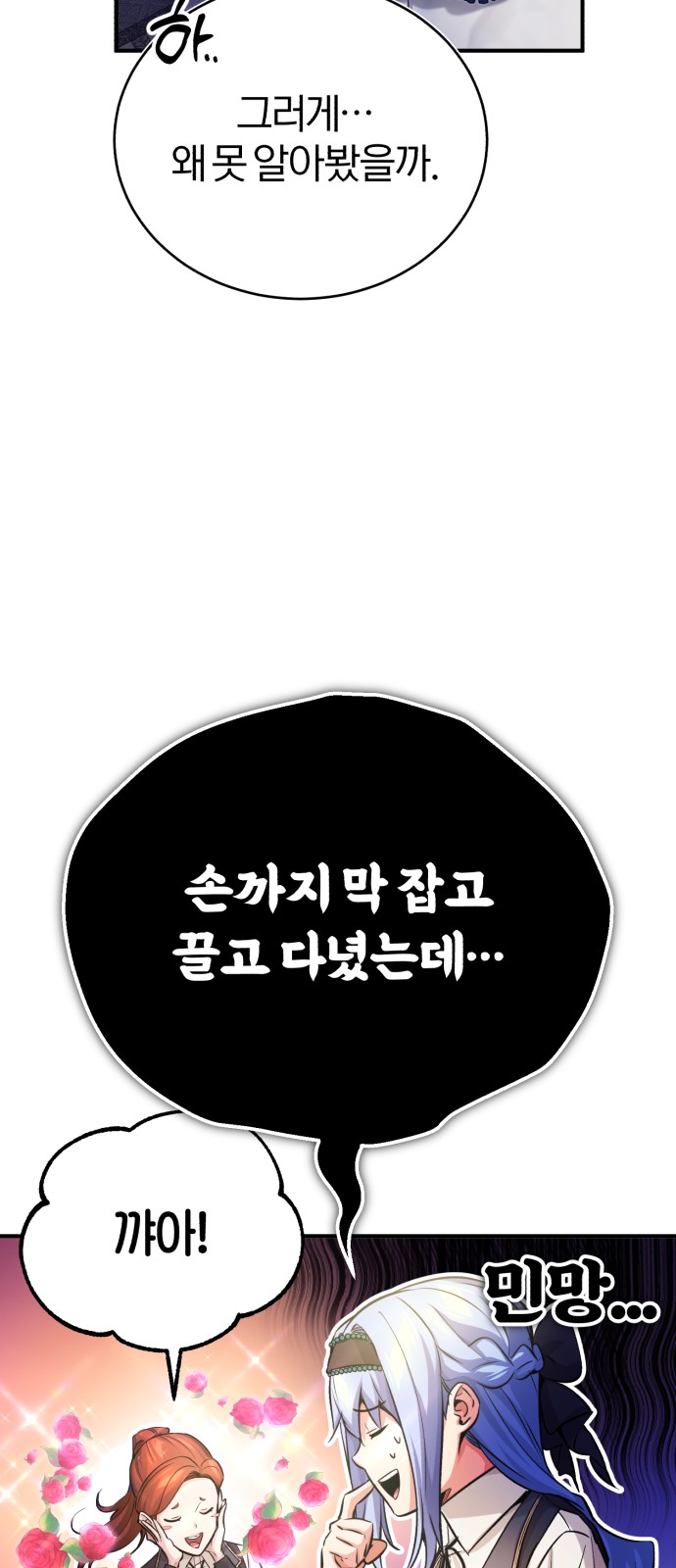 64 페이지