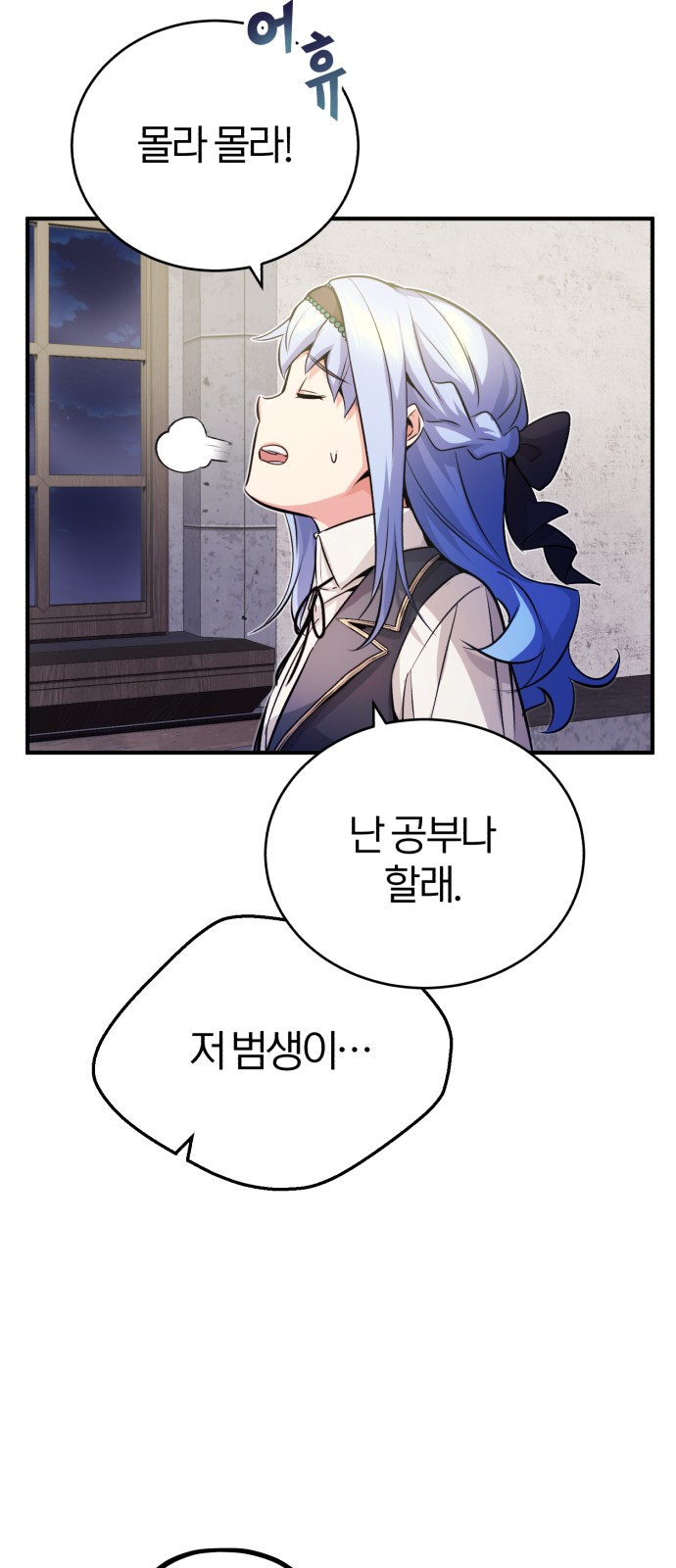 69 페이지