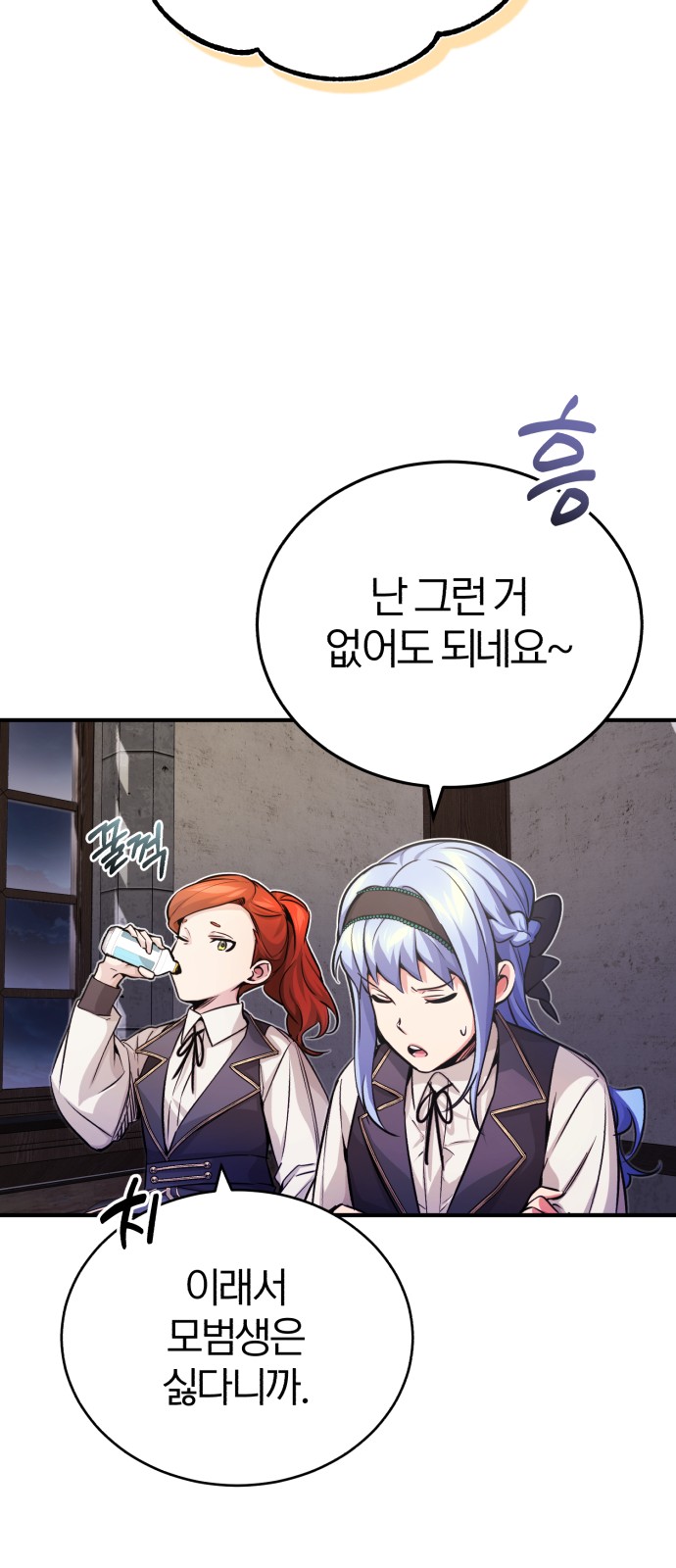 72 페이지