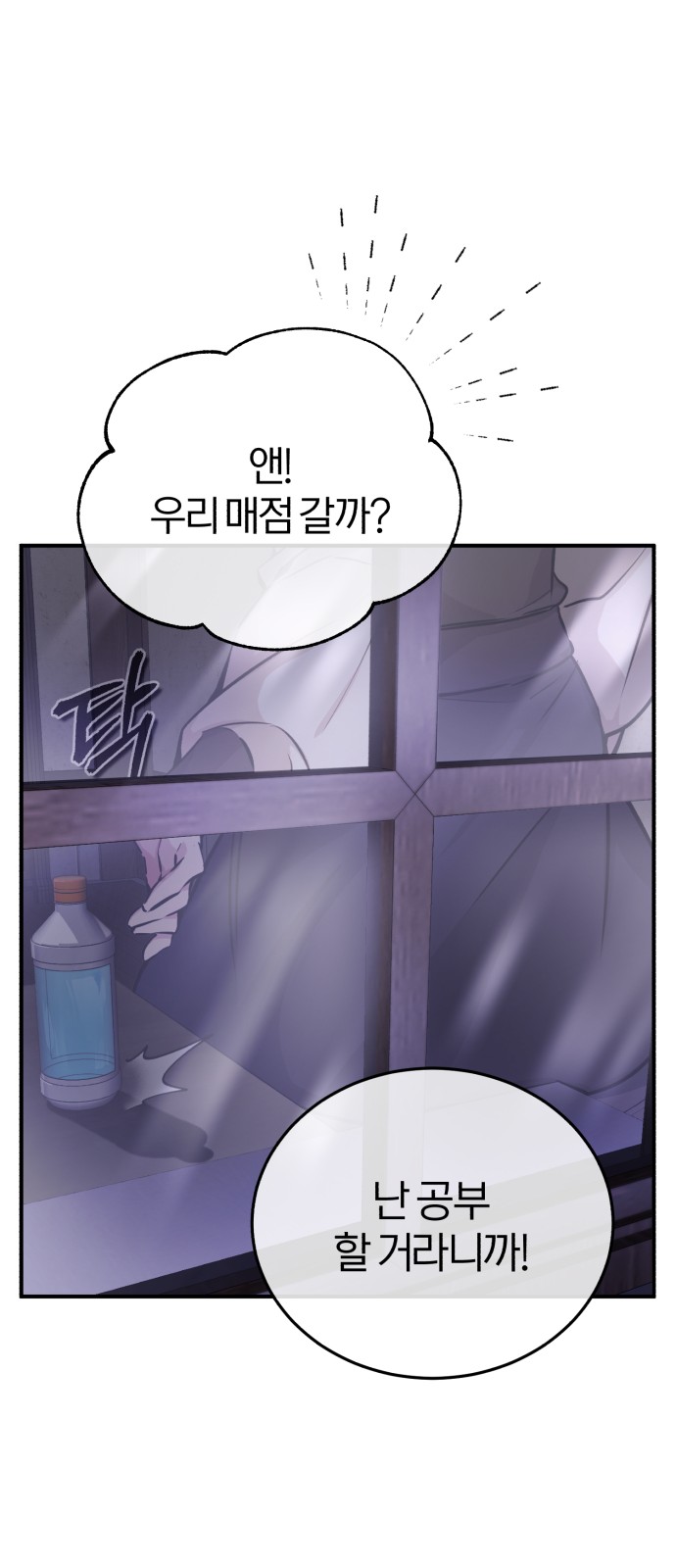 73 페이지