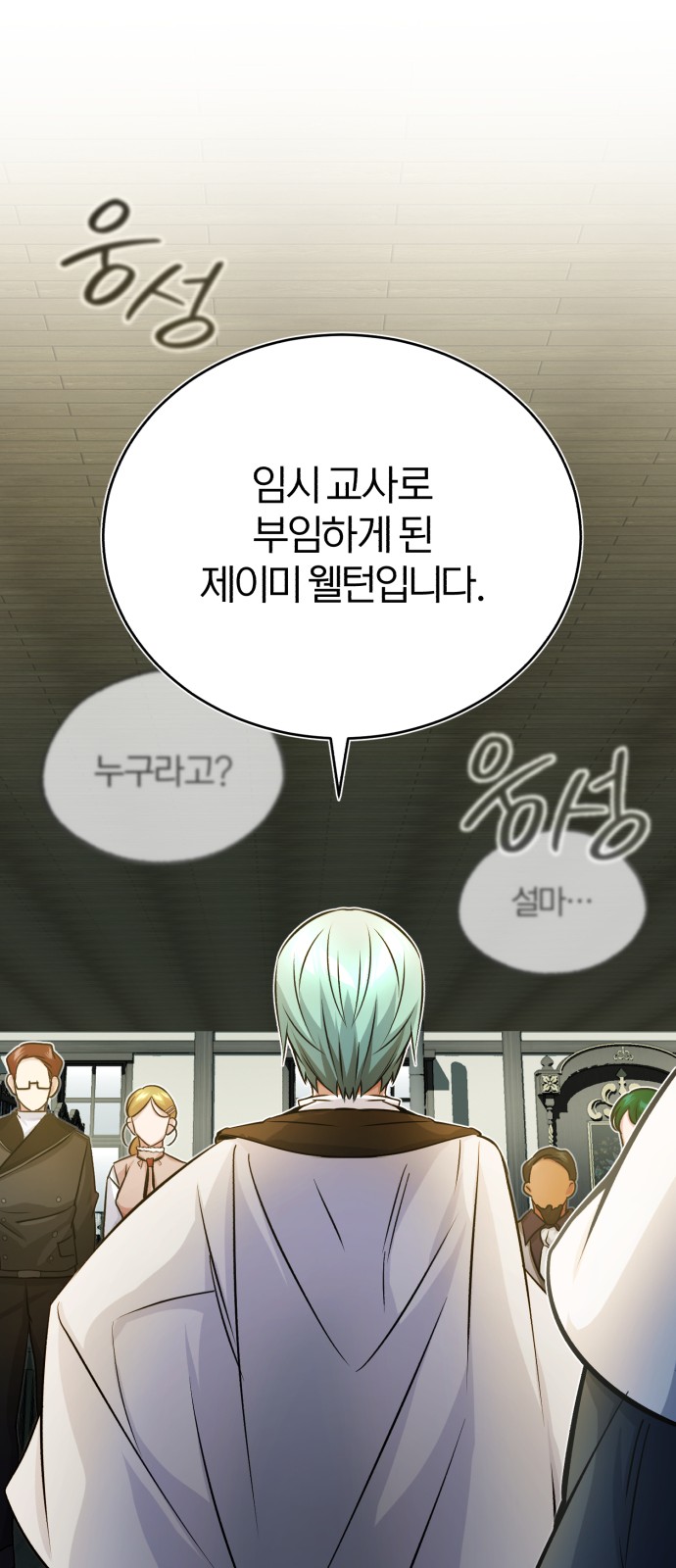 81 페이지