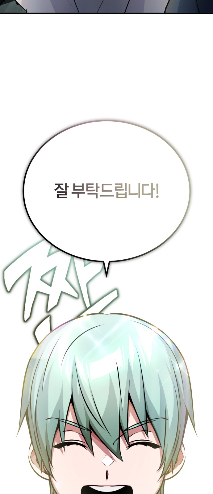 82 페이지