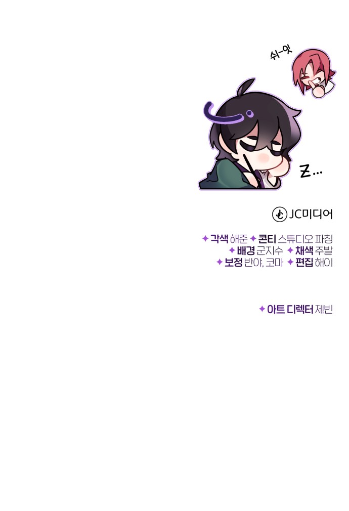 84 페이지