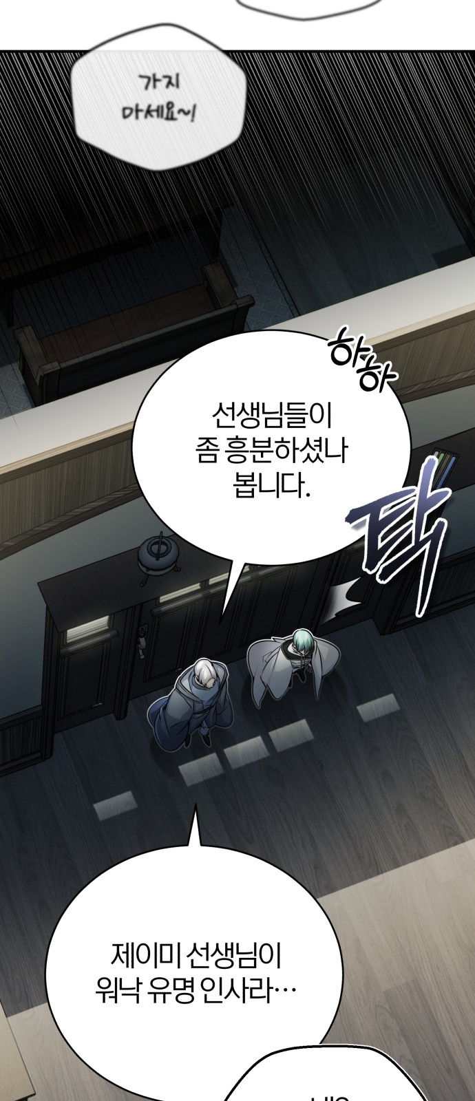 24 페이지