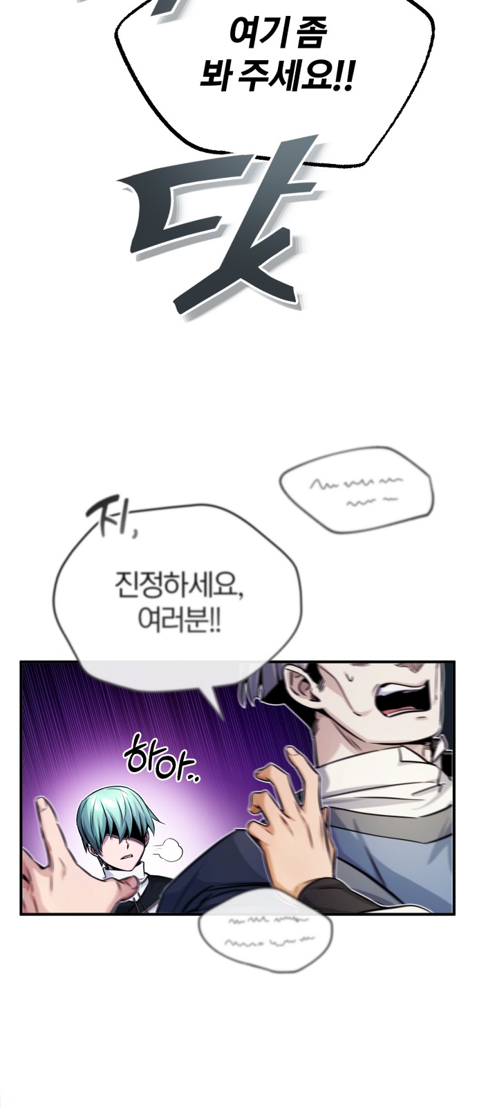 49 페이지