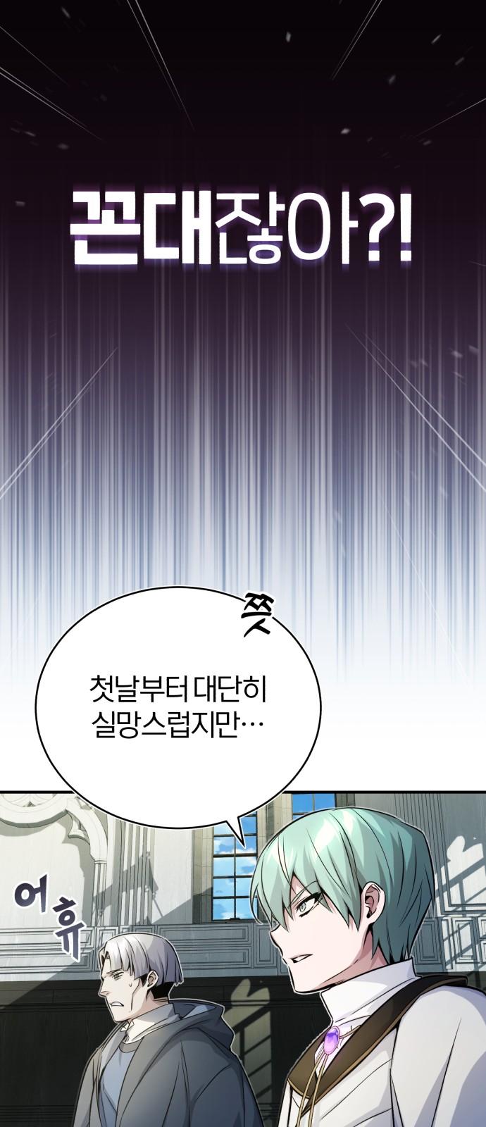 55 페이지
