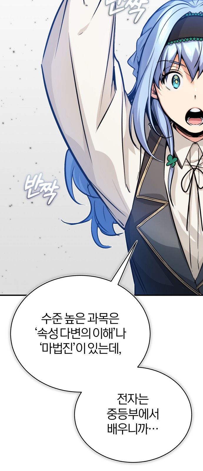 59 페이지