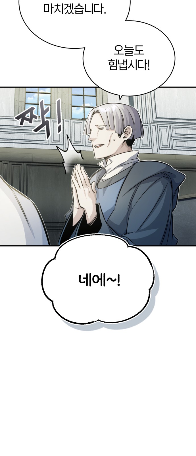 64 페이지